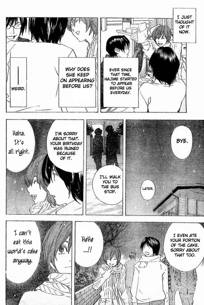 Page 10 Chapter 2 Hajime