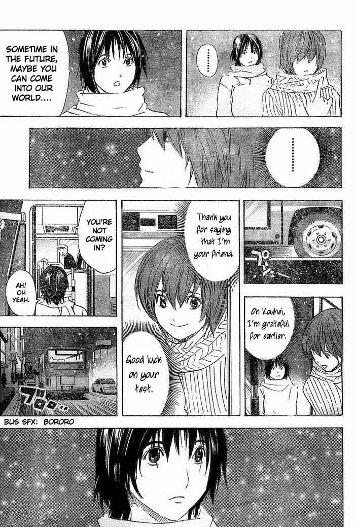 Page 13 Chapter 2 Hajime