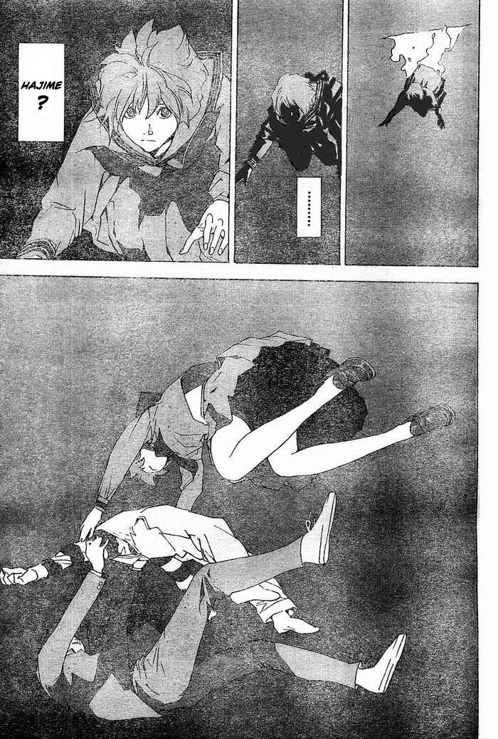 Page 21 Chapter 2 Hajime