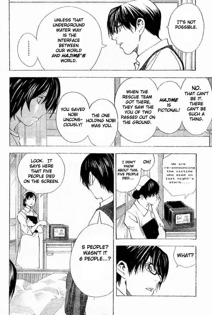 Page 26 Chapter 2 Hajime
