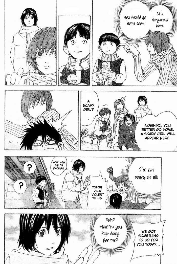 Page 6 Chapter 2 Hajime