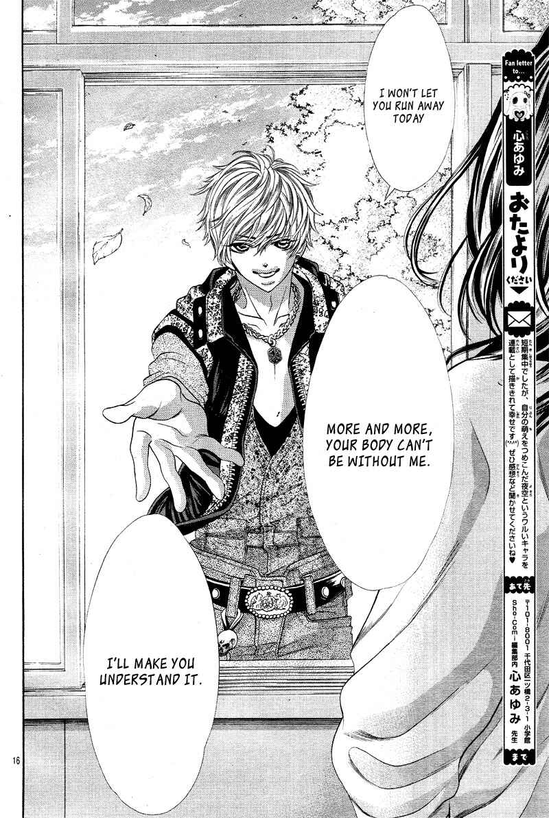Page 19 Chapter 3 Aku no Yuuwaku