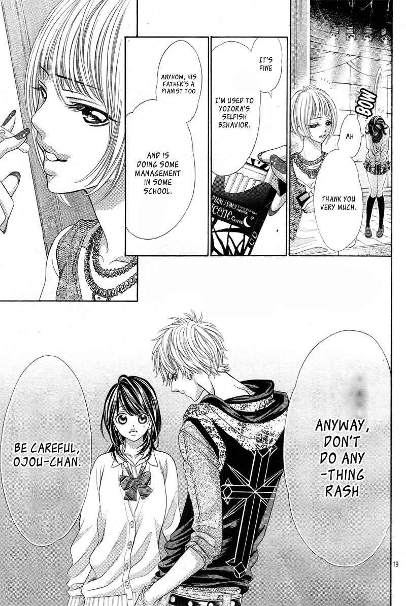 Page 22 Chapter 3 Aku no Yuuwaku