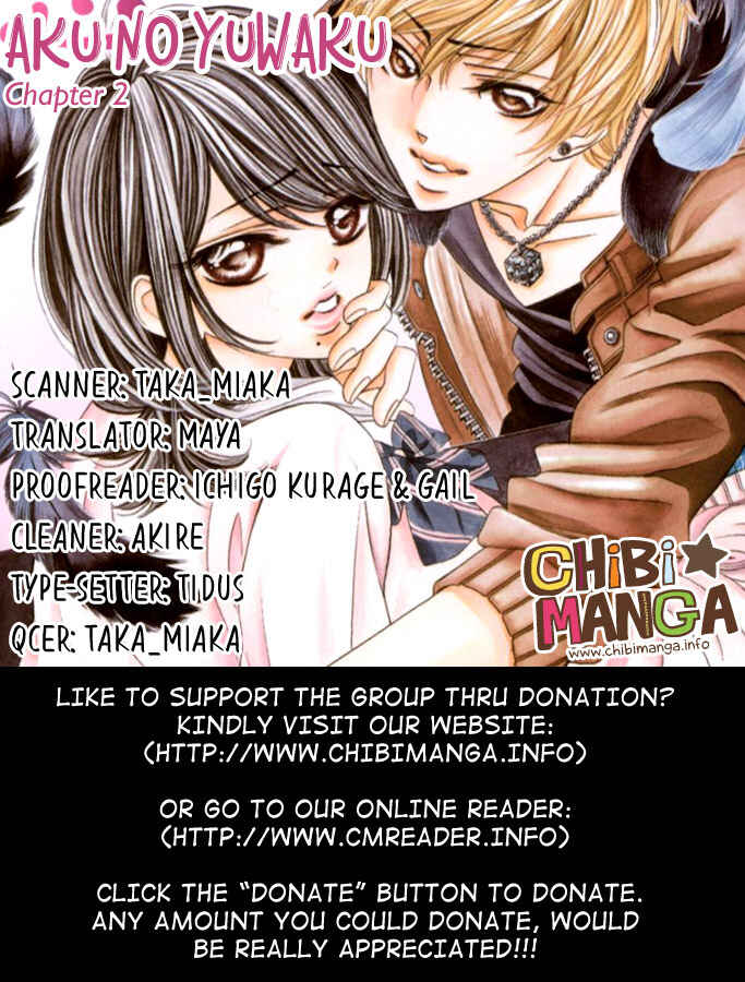 Page 1 Chapter 2 Aku no Yuuwaku
