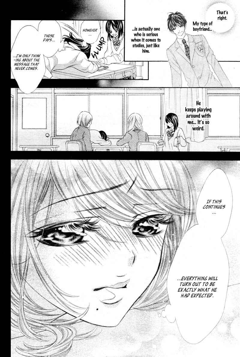 Page 13 Chapter 2 Aku no Yuuwaku