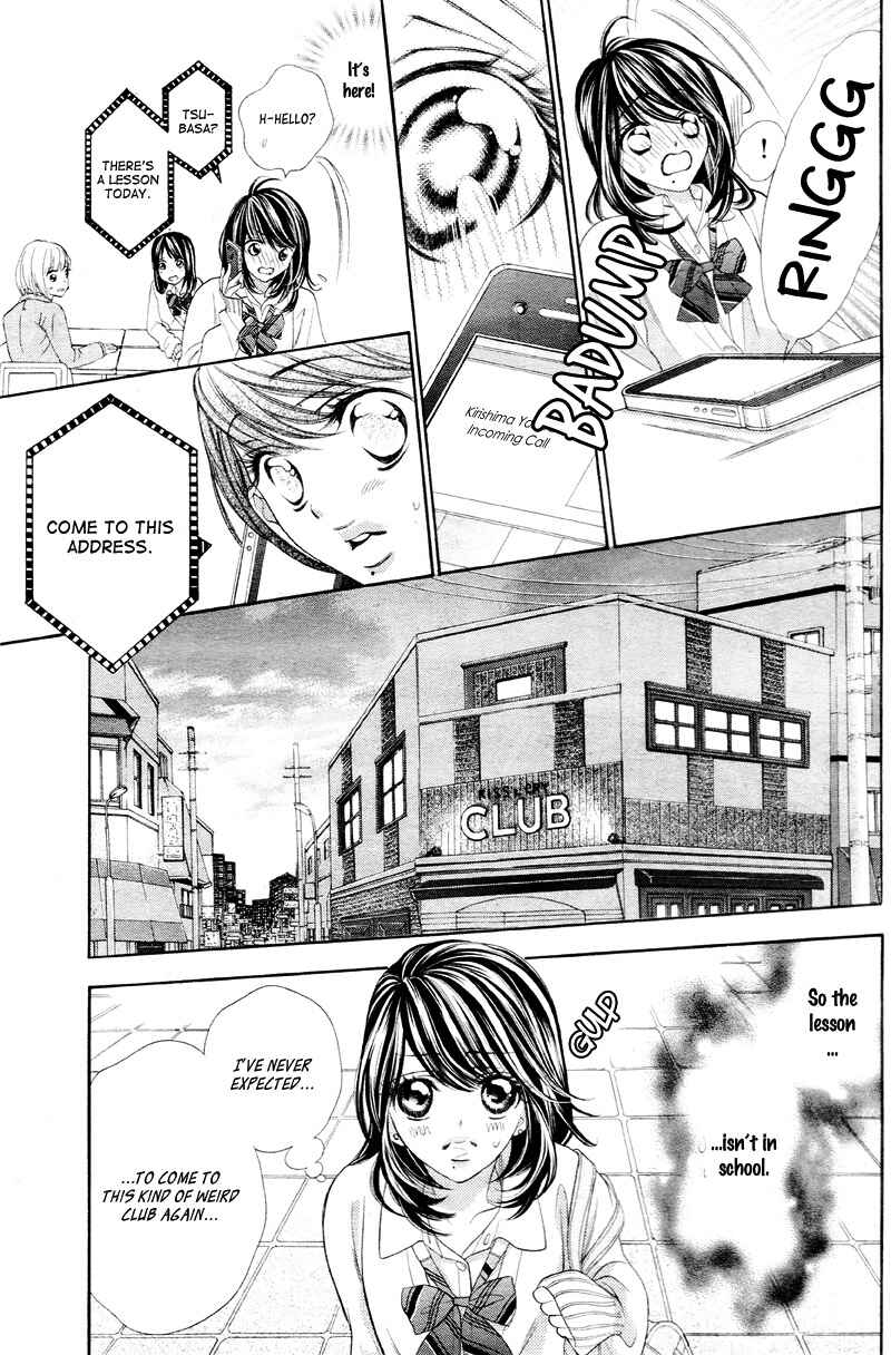 Page 14 Chapter 2 Aku no Yuuwaku