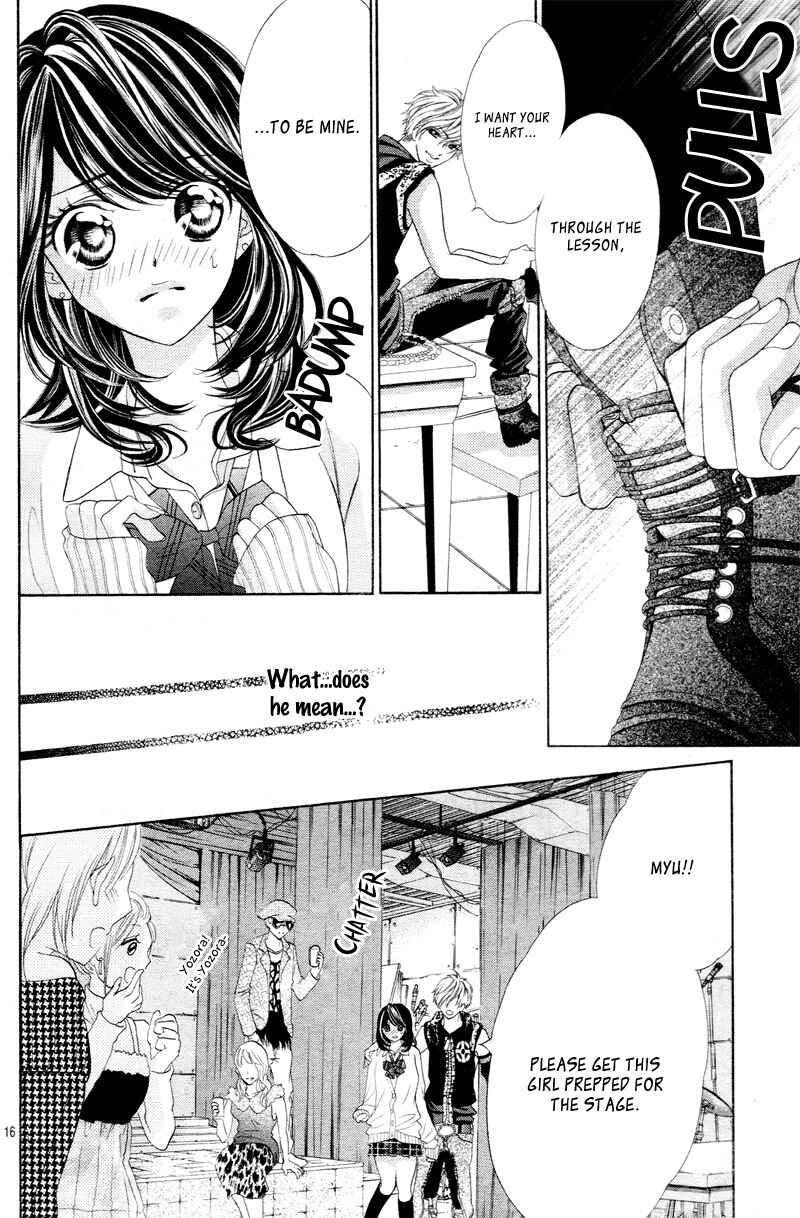 Page 19 Chapter 2 Aku no Yuuwaku