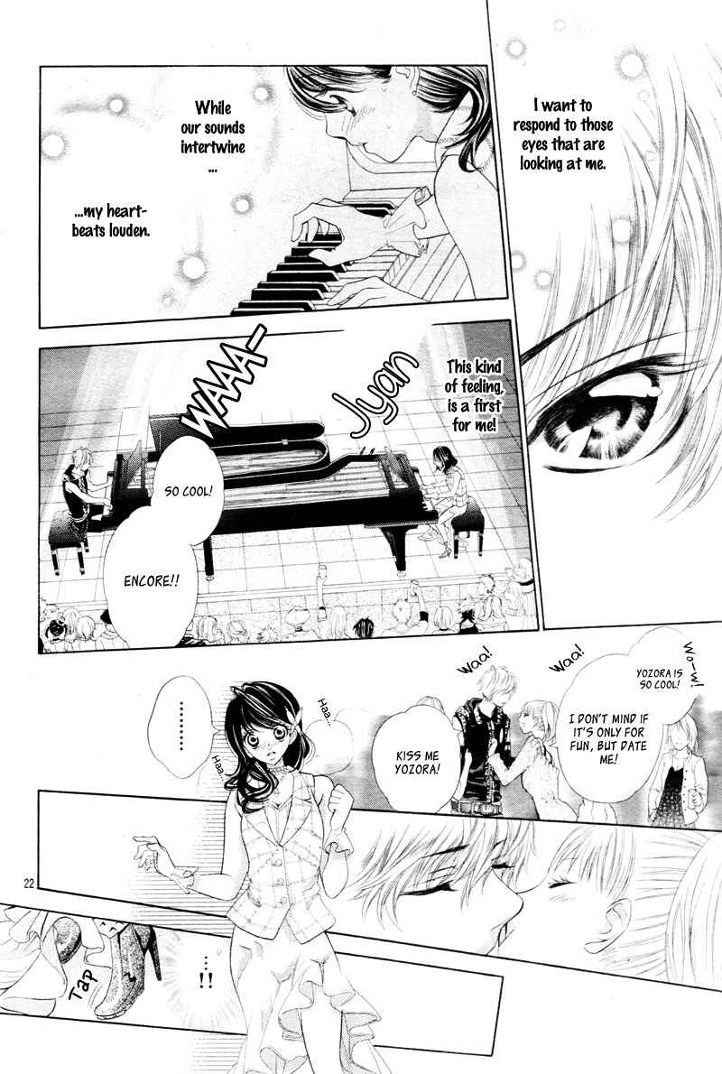 Page 25 Chapter 2 Aku no Yuuwaku