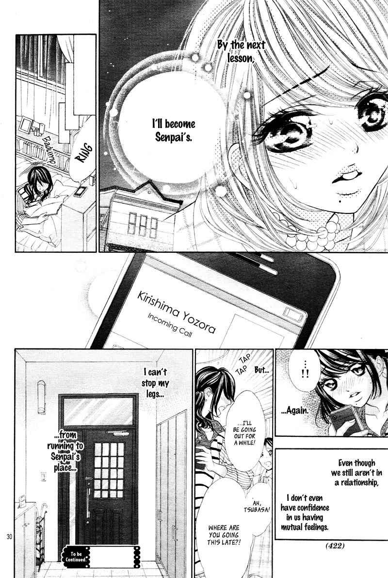 Page 33 Chapter 2 Aku no Yuuwaku