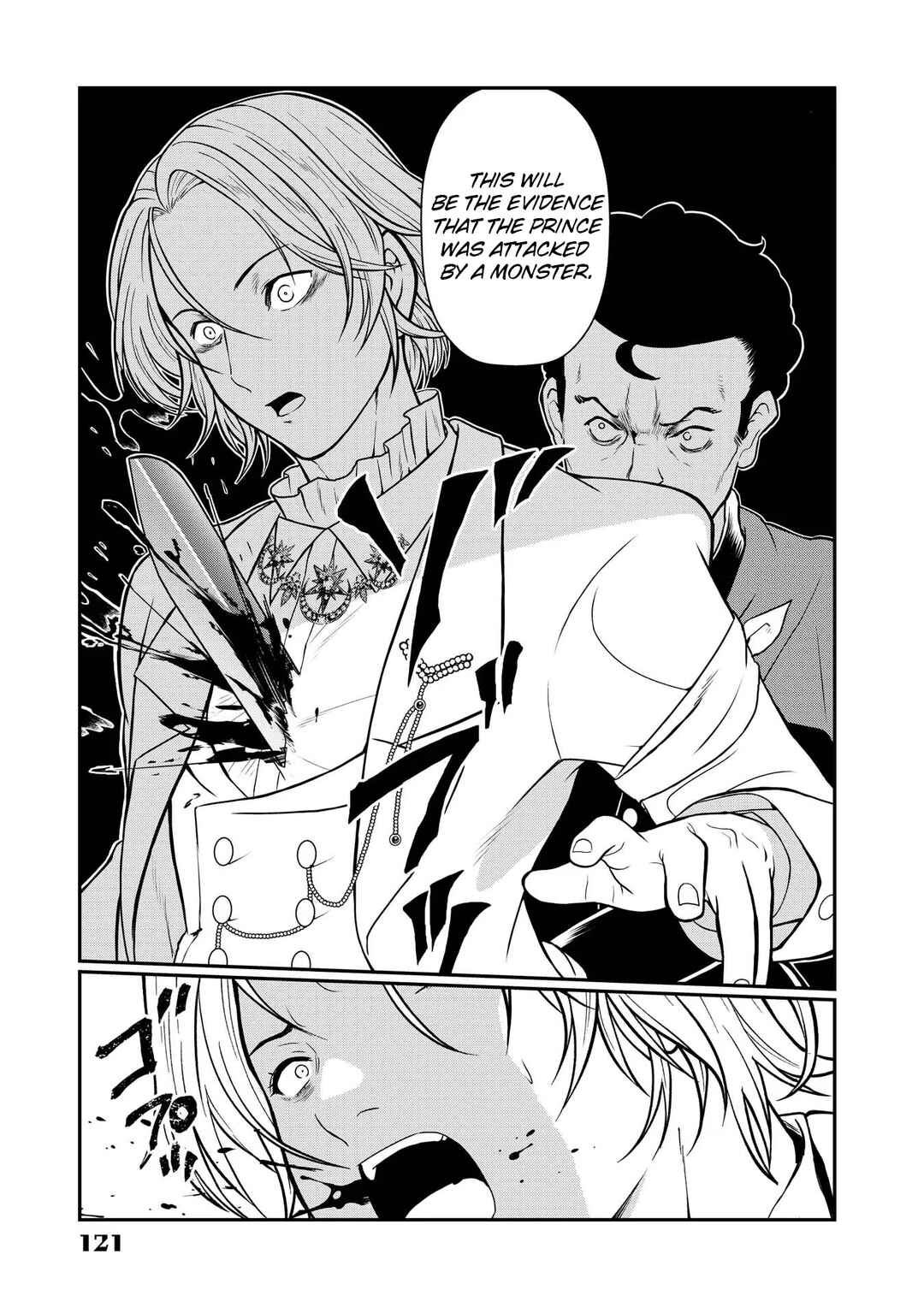 Page 16 Chapter 8 Kyuuketsu Hime wa Barairo no Yume wo Miru