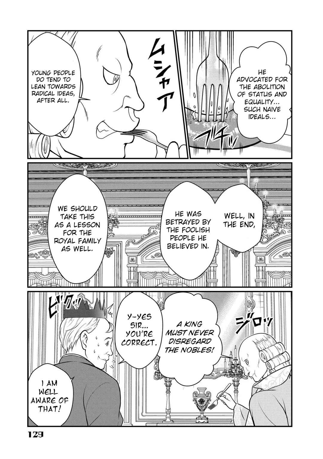 Page 24 Chapter 8 Kyuuketsu Hime wa Barairo no Yume wo Miru