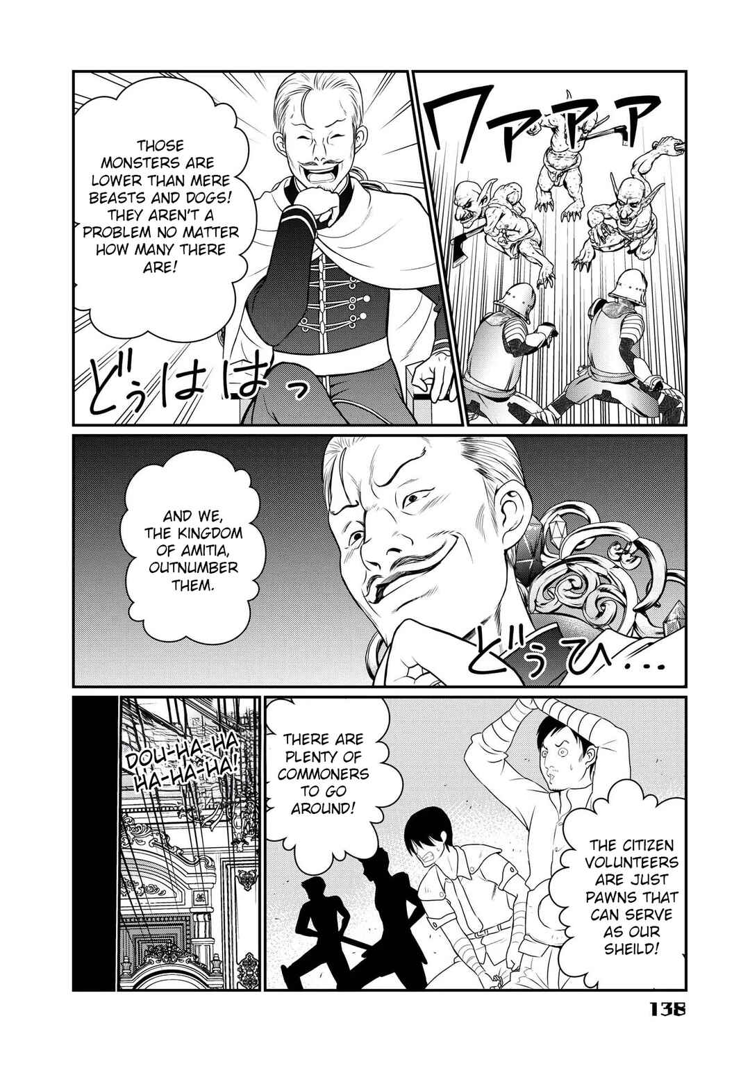 Page 33 Chapter 8 Kyuuketsu Hime wa Barairo no Yume wo Miru