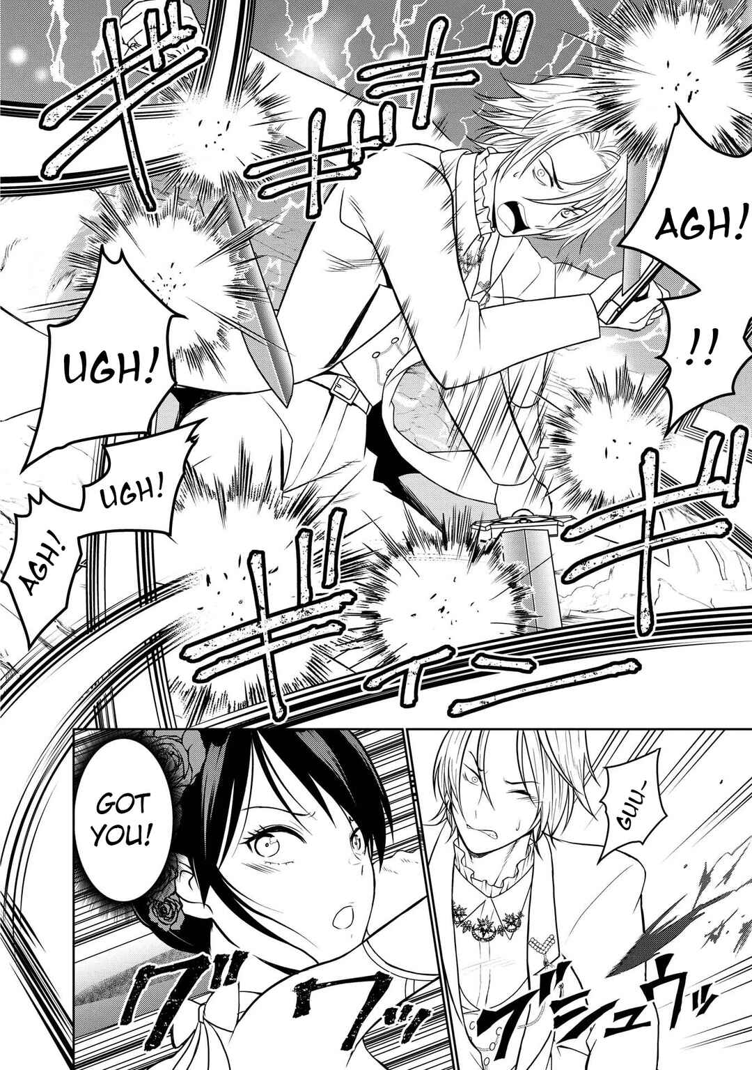 Page 7 Chapter 8 Kyuuketsu Hime wa Barairo no Yume wo Miru