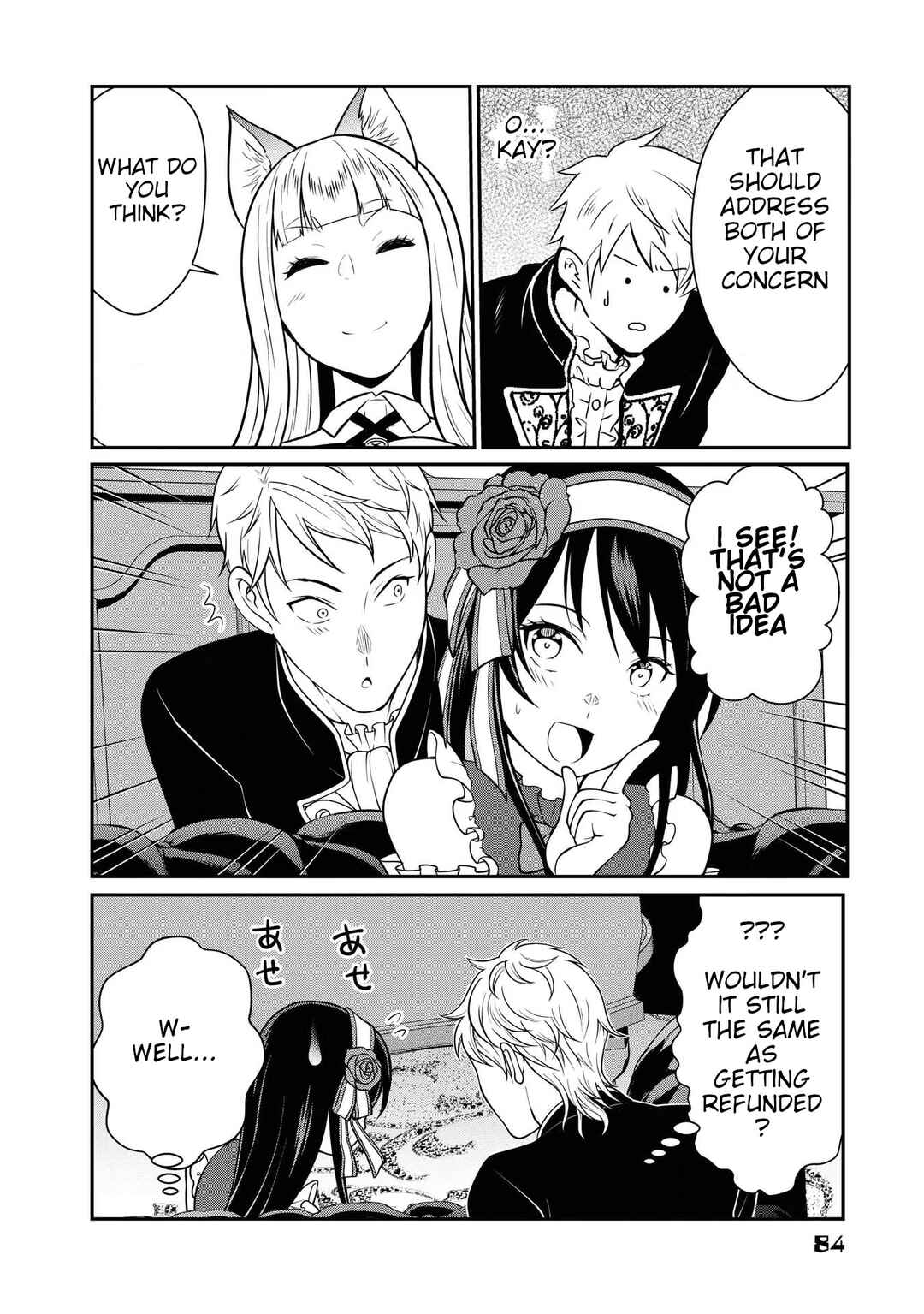 Page 16 Chapter 3 Kyuuketsu Hime wa Barairo no Yume wo Miru