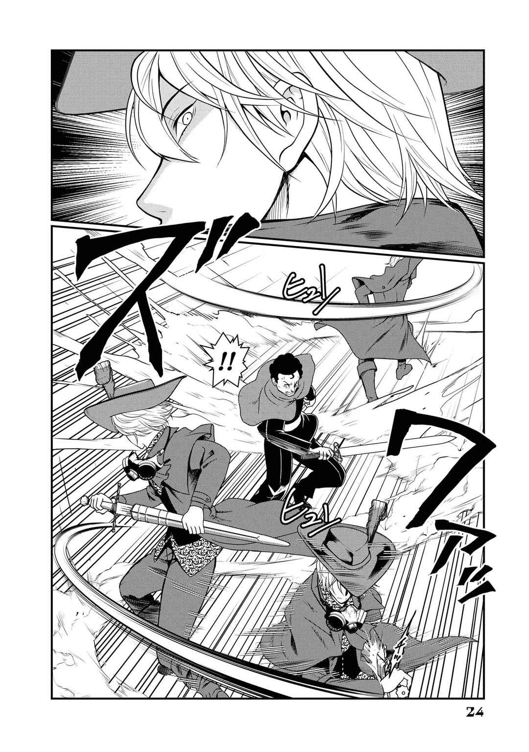 Page 24 Chapter 9 Kyuuketsu Hime wa Barairo no Yume wo Miru