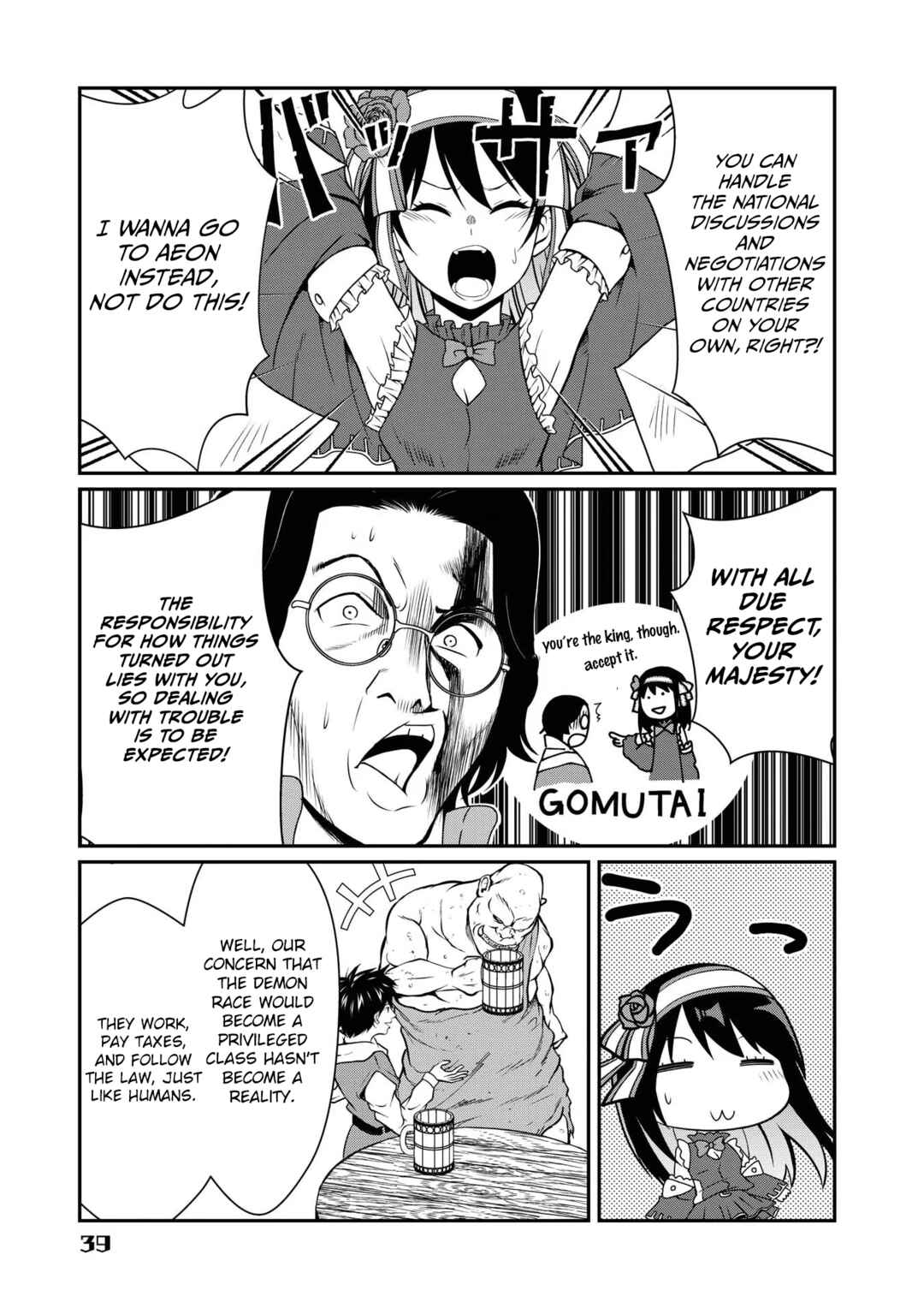 Page 3 Chapter 10 Kyuuketsu Hime wa Barairo no Yume wo Miru