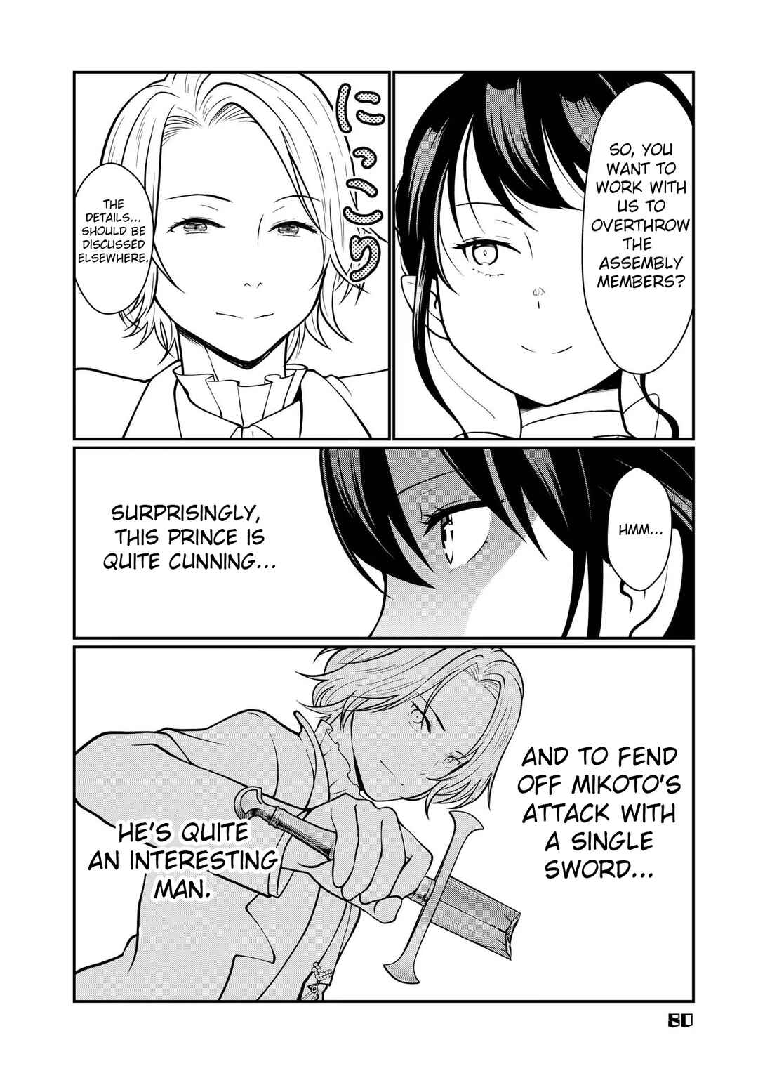 Page 12 Chapter 7 Kyuuketsu Hime wa Barairo no Yume wo Miru