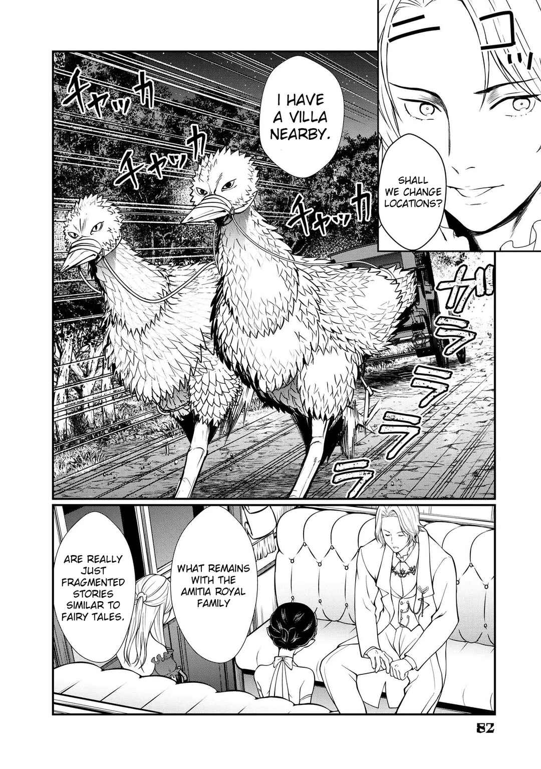 Page 14 Chapter 7 Kyuuketsu Hime wa Barairo no Yume wo Miru