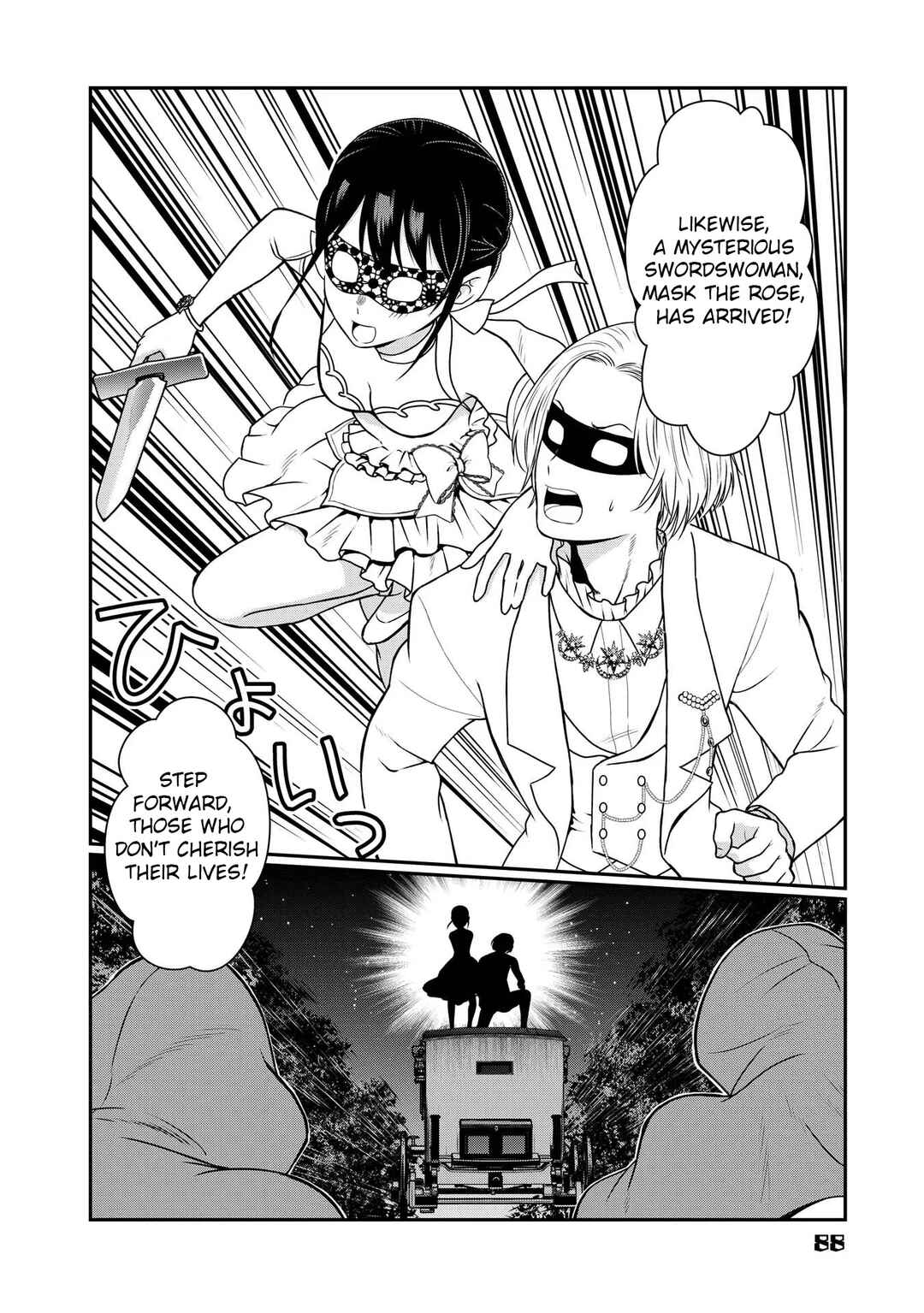 Page 20 Chapter 7 Kyuuketsu Hime wa Barairo no Yume wo Miru
