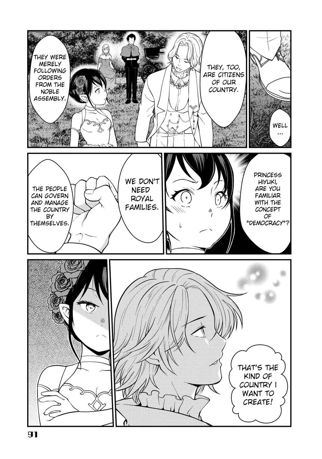 Page 23 Chapter 7 Kyuuketsu Hime wa Barairo no Yume wo Miru