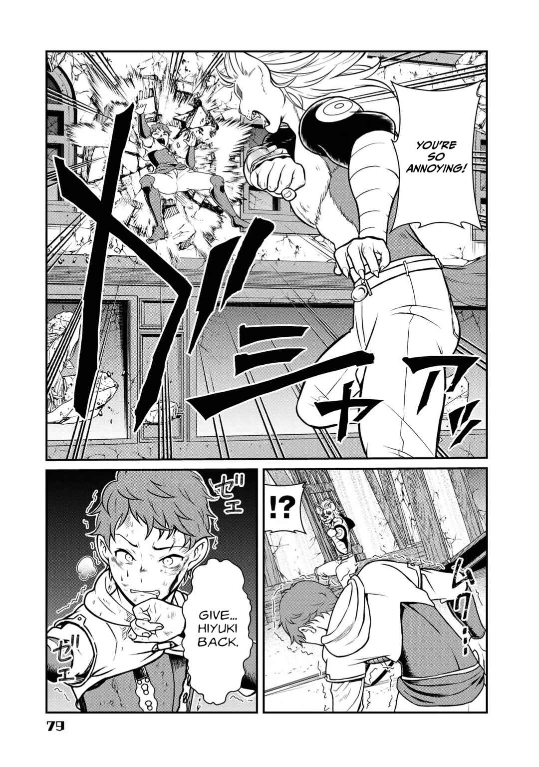 Page 7 Chapter 11 Kyuuketsu Hime wa Barairo no Yume wo Miru