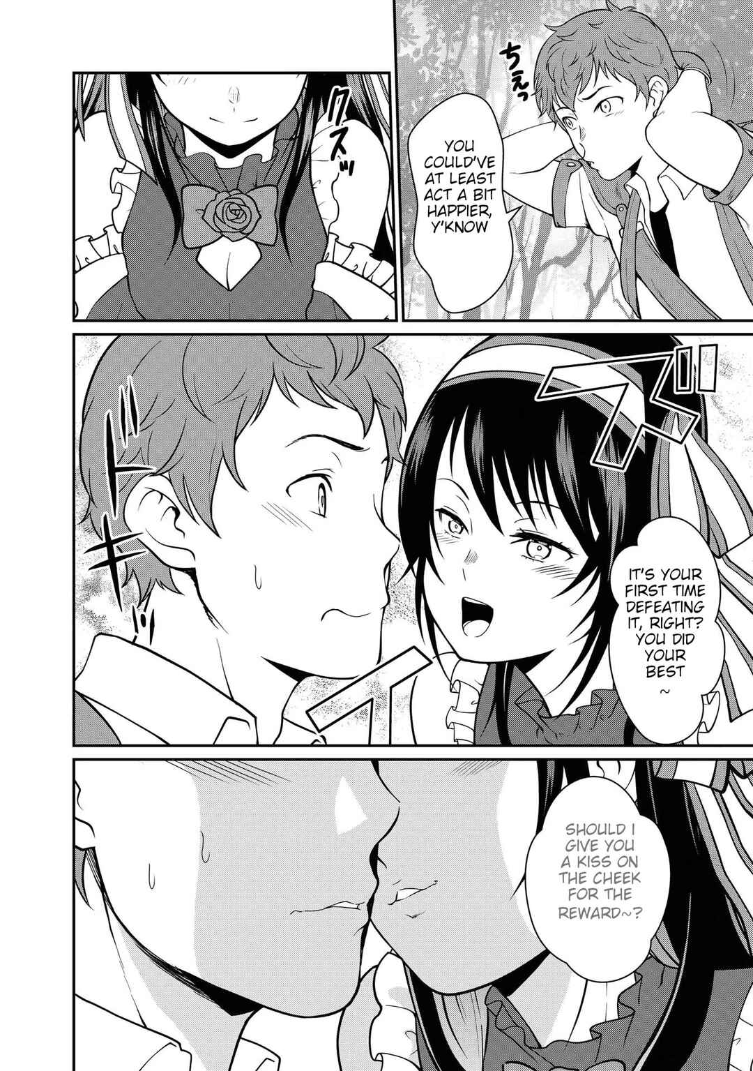Page 2 Chapter 4 Kyuuketsu Hime wa Barairo no Yume wo Miru