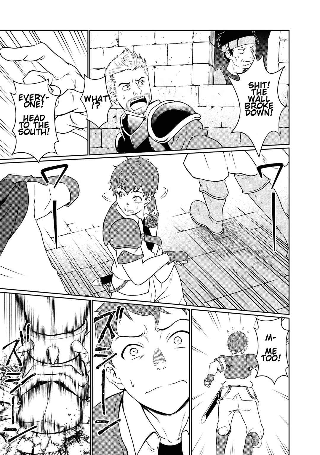 Page 29 Chapter 4 Kyuuketsu Hime wa Barairo no Yume wo Miru