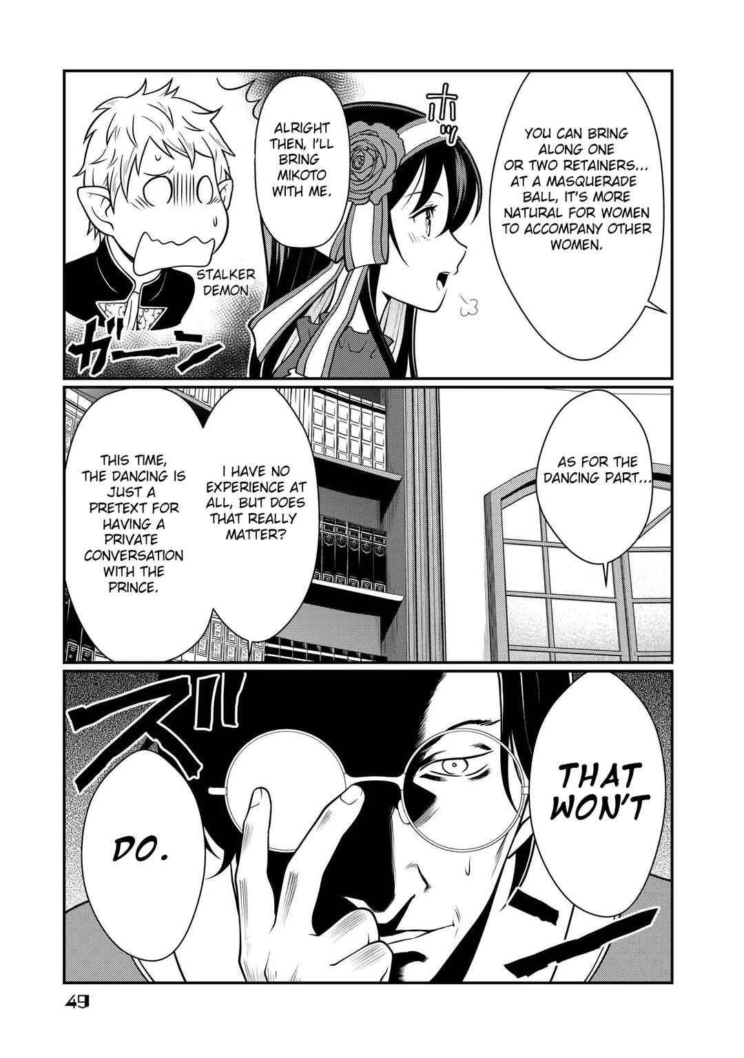 Page 13 Chapter 6 Kyuuketsu Hime wa Barairo no Yume wo Miru
