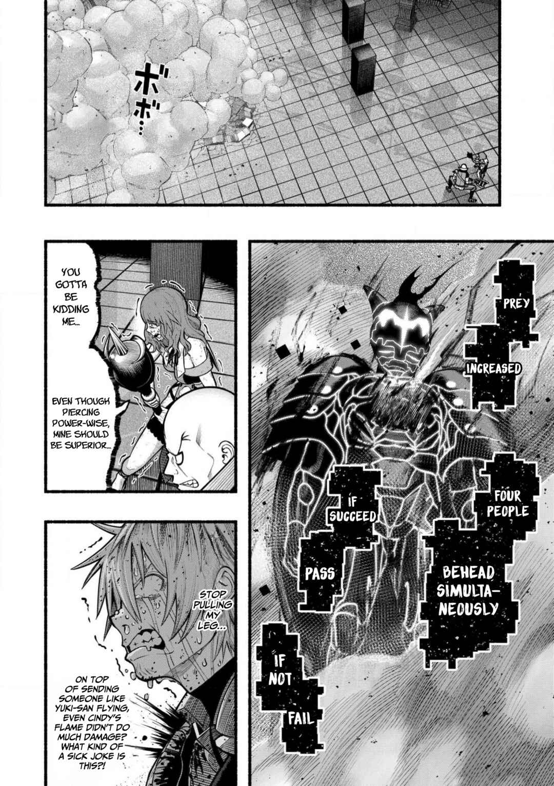 Page 16 Chapter 26 Ryuu to Ayumu Nariagari Boukensha-dou: Youzumi Toshite S-Rank Party kara Tsuihou Sareta Kaifuku Majutsushi, Suterareta Saki de Saikyou no Shinryuu o Fukkatsu Sasete Shimau