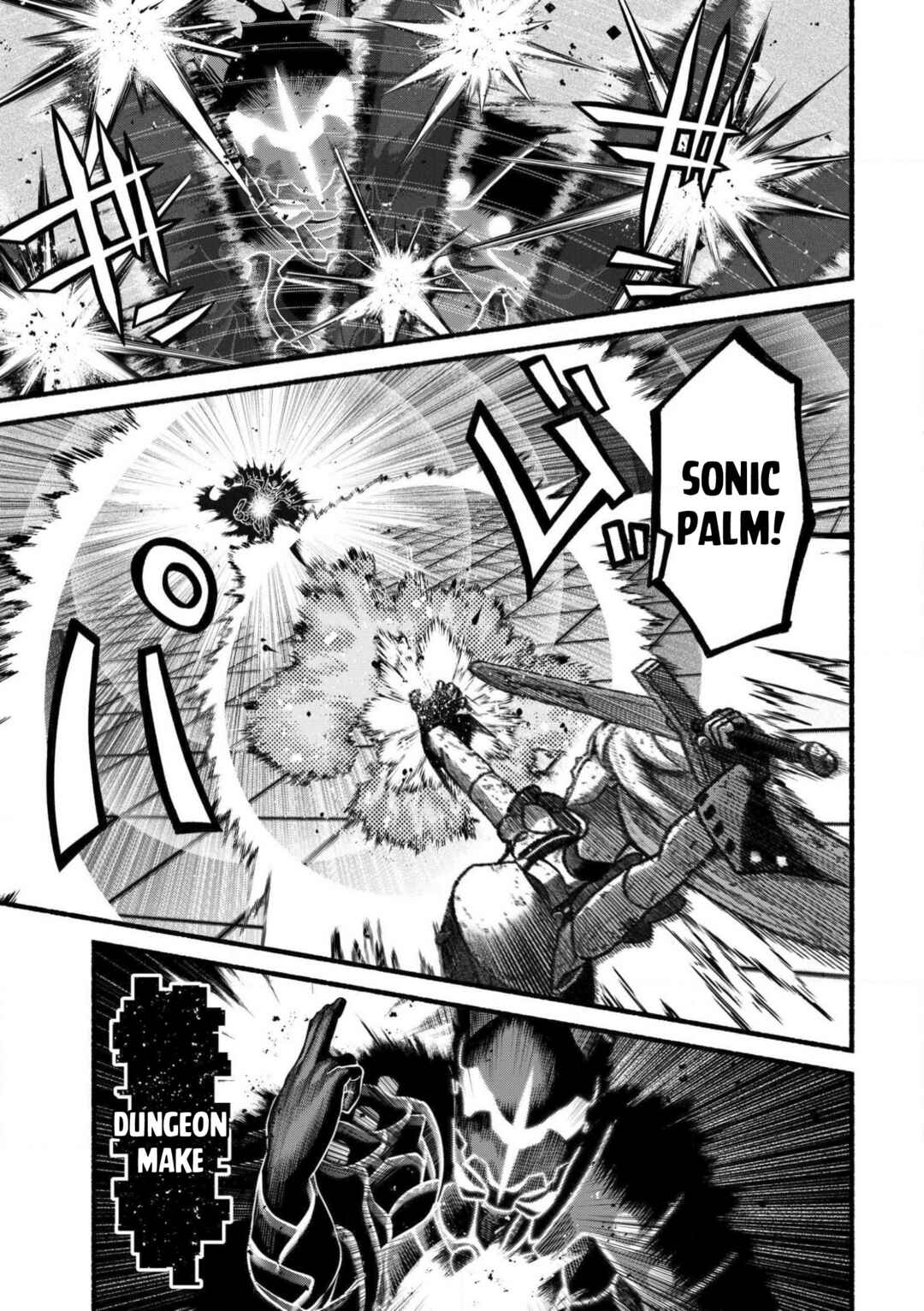 Page 22 Chapter 26 Ryuu to Ayumu Nariagari Boukensha-dou: Youzumi Toshite S-Rank Party kara Tsuihou Sareta Kaifuku Majutsushi, Suterareta Saki de Saikyou no Shinryuu o Fukkatsu Sasete Shimau