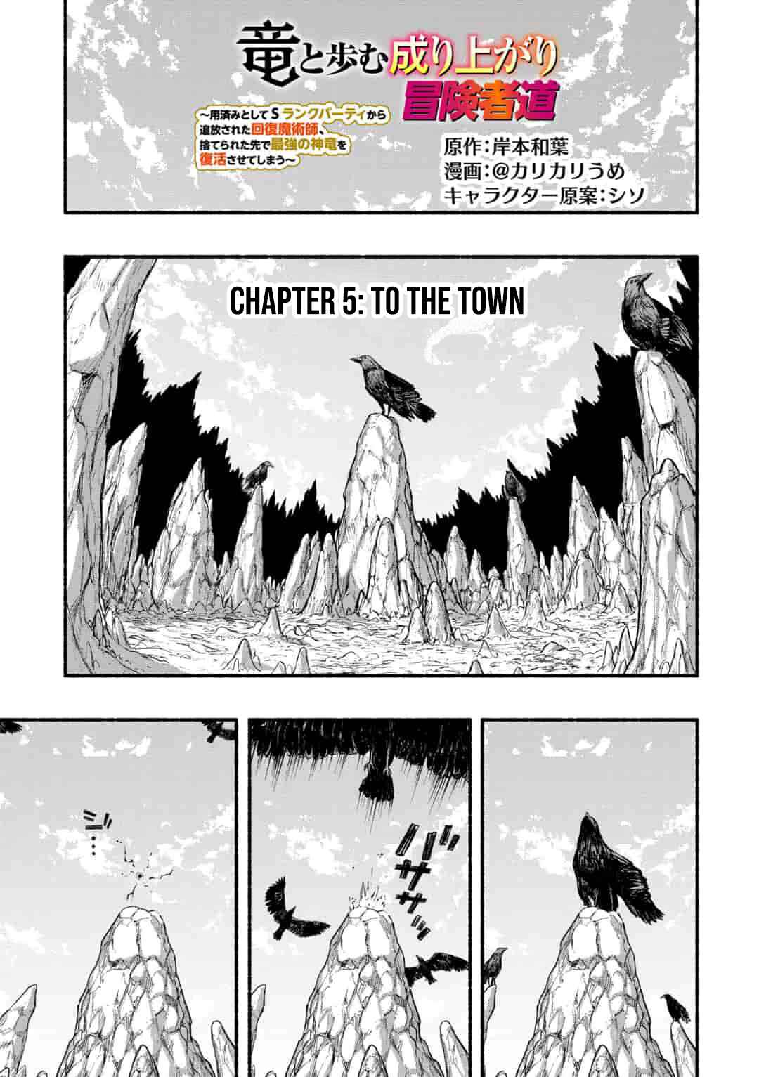 Page 2 Chapter 5.1 Ryuu to Ayumu Nariagari Boukensha-dou: Youzumi Toshite S-Rank Party kara Tsuihou Sareta Kaifuku Majutsushi, Suterareta Saki de Saikyou no Shinryuu o Fukkatsu Sasete Shimau