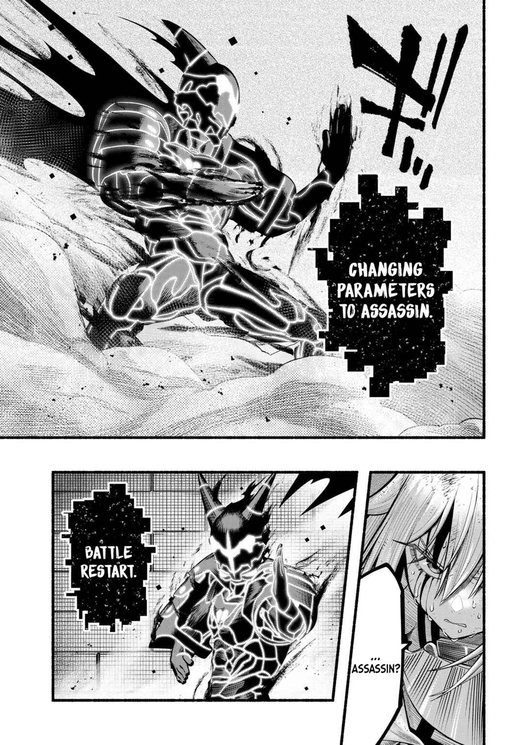 Page 7 Chapter 27 Ryuu to Ayumu Nariagari Boukensha-dou: Youzumi Toshite S-Rank Party kara Tsuihou Sareta Kaifuku Majutsushi, Suterareta Saki de Saikyou no Shinryuu o Fukkatsu Sasete Shimau