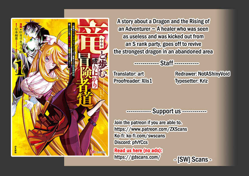 Page 1 Chapter 16 Ryuu to Ayumu Nariagari Boukensha-dou: Youzumi Toshite S-Rank Party kara Tsuihou Sareta Kaifuku Majutsushi, Suterareta Saki de Saikyou no Shinryuu o Fukkatsu Sasete Shimau