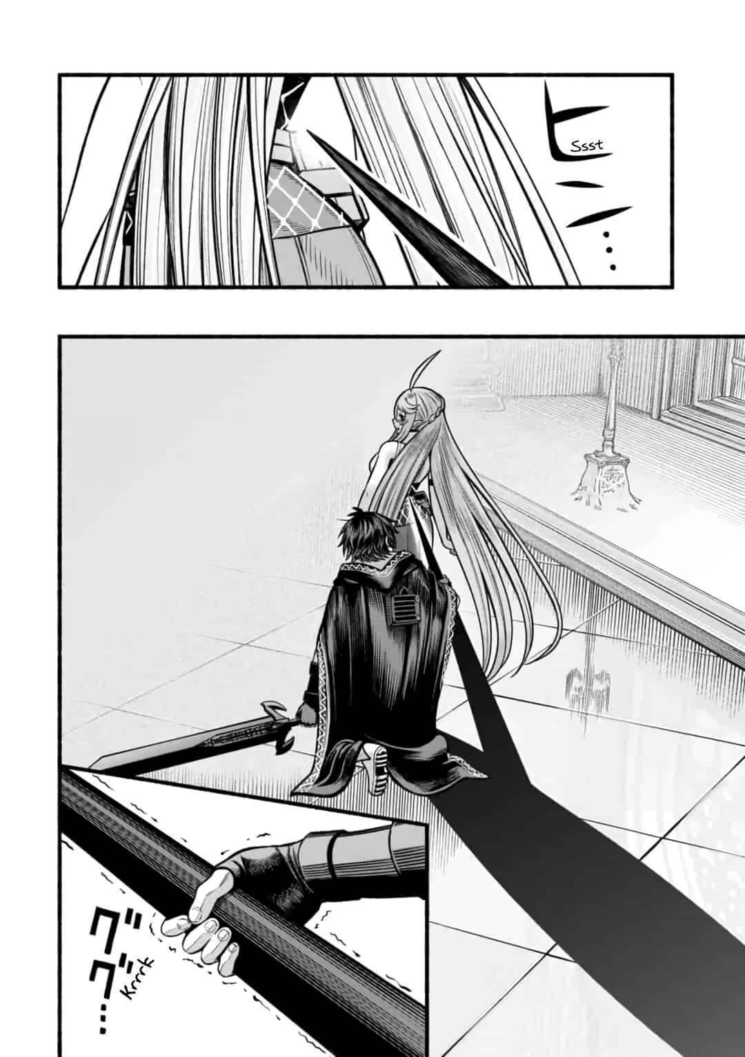 Page 23 Chapter 17 Ryuu to Ayumu Nariagari Boukensha-dou: Youzumi Toshite S-Rank Party kara Tsuihou Sareta Kaifuku Majutsushi, Suterareta Saki de Saikyou no Shinryuu o Fukkatsu Sasete Shimau