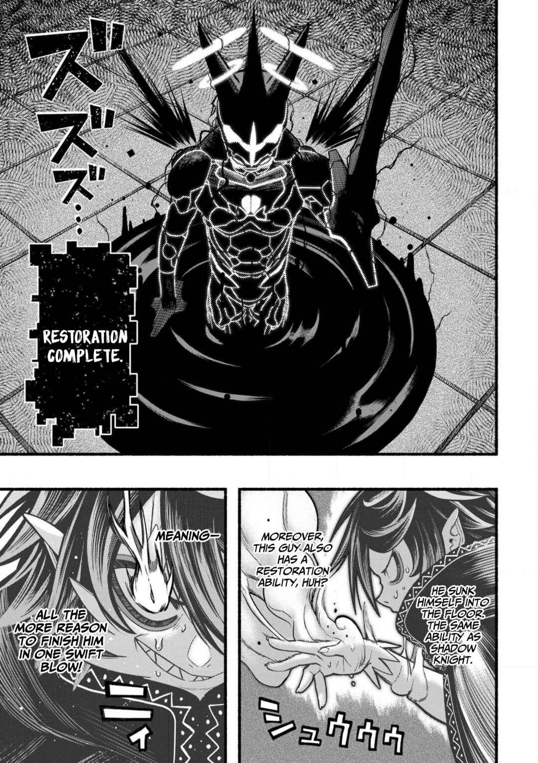 Page 10 Chapter 31 Ryuu to Ayumu Nariagari Boukensha-dou: Youzumi Toshite S-Rank Party kara Tsuihou Sareta Kaifuku Majutsushi, Suterareta Saki de Saikyou no Shinryuu o Fukkatsu Sasete Shimau