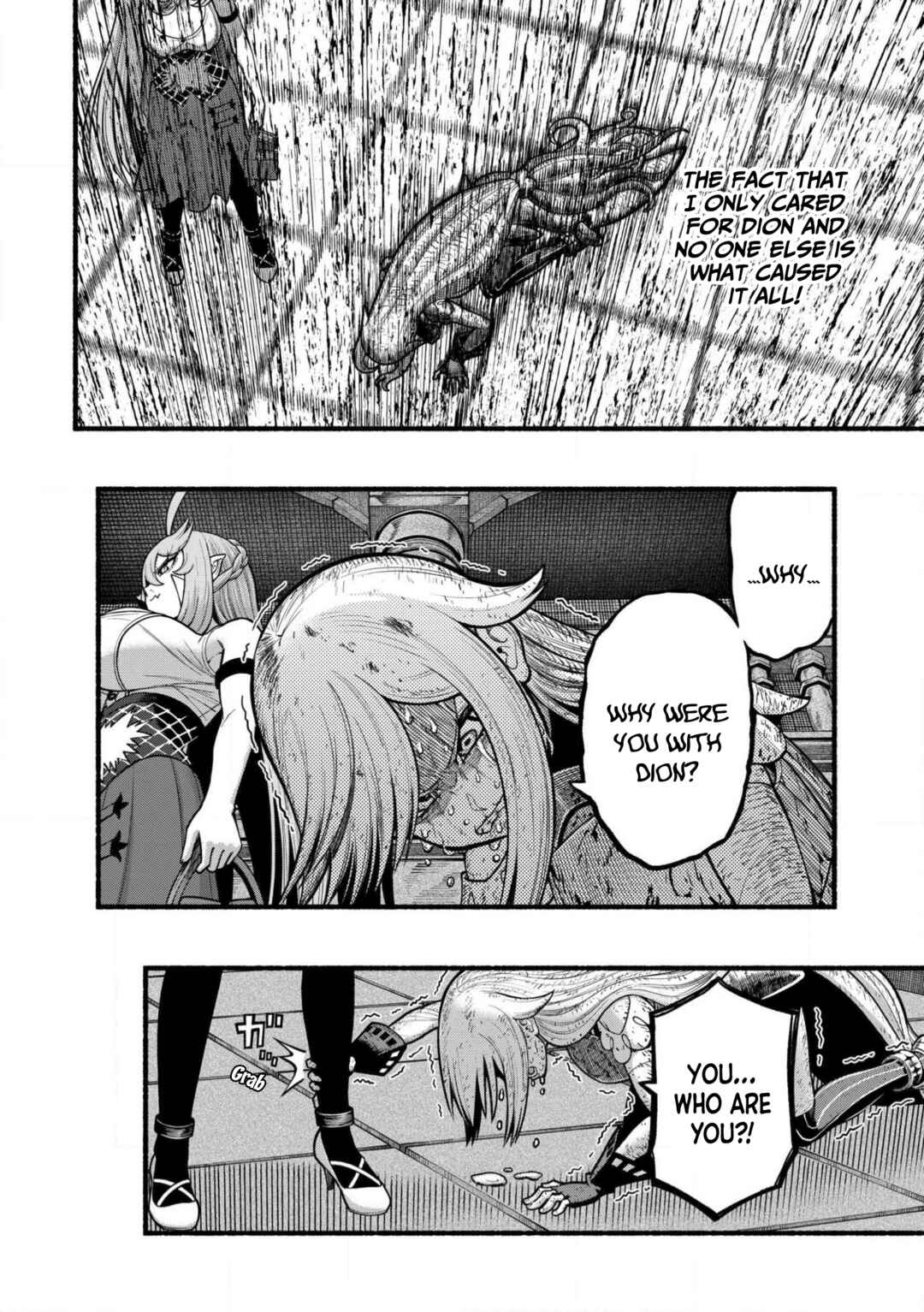 Page 15 Chapter 31 Ryuu to Ayumu Nariagari Boukensha-dou: Youzumi Toshite S-Rank Party kara Tsuihou Sareta Kaifuku Majutsushi, Suterareta Saki de Saikyou no Shinryuu o Fukkatsu Sasete Shimau