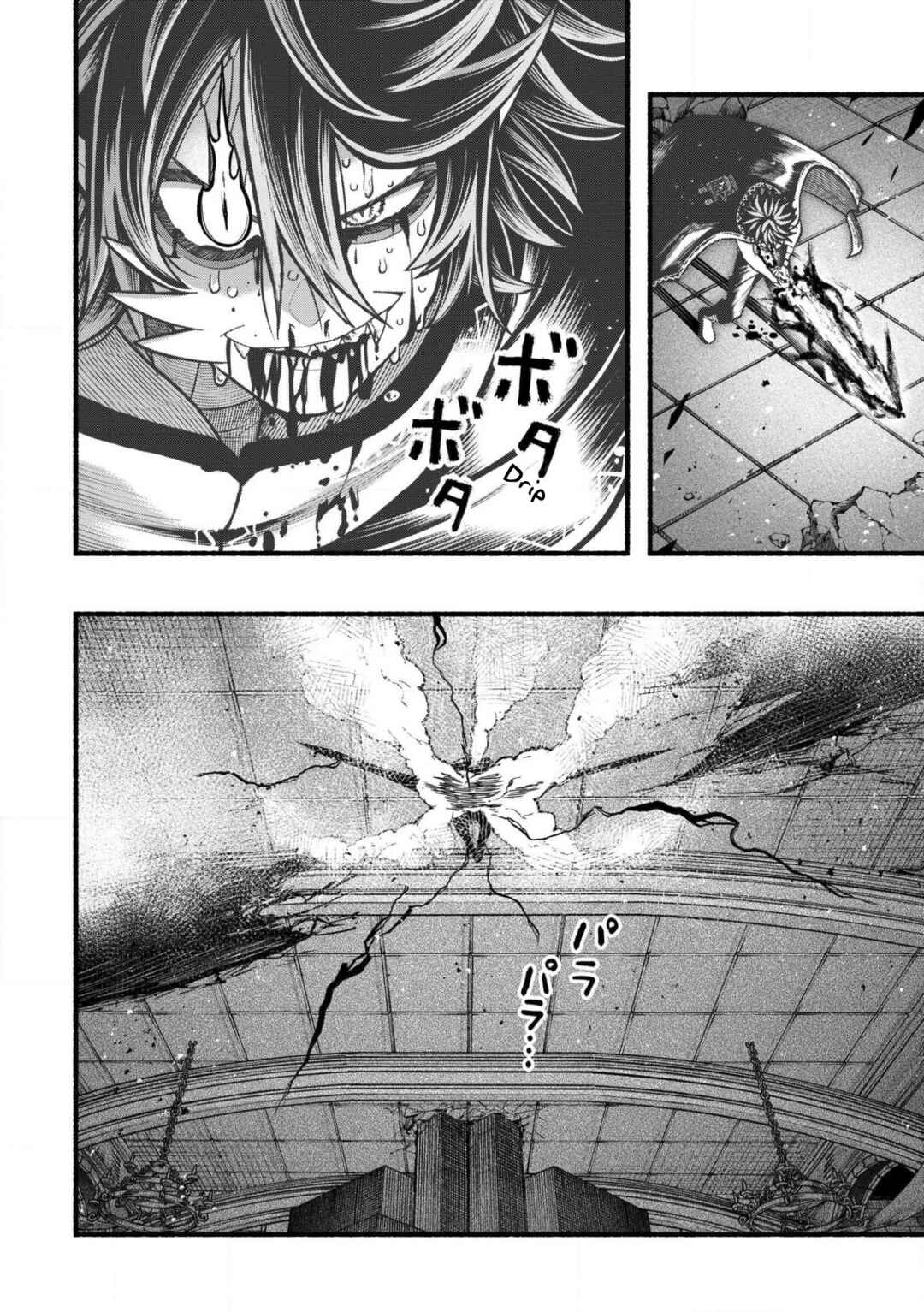 Page 26 Chapter 31 Ryuu to Ayumu Nariagari Boukensha-dou: Youzumi Toshite S-Rank Party kara Tsuihou Sareta Kaifuku Majutsushi, Suterareta Saki de Saikyou no Shinryuu o Fukkatsu Sasete Shimau