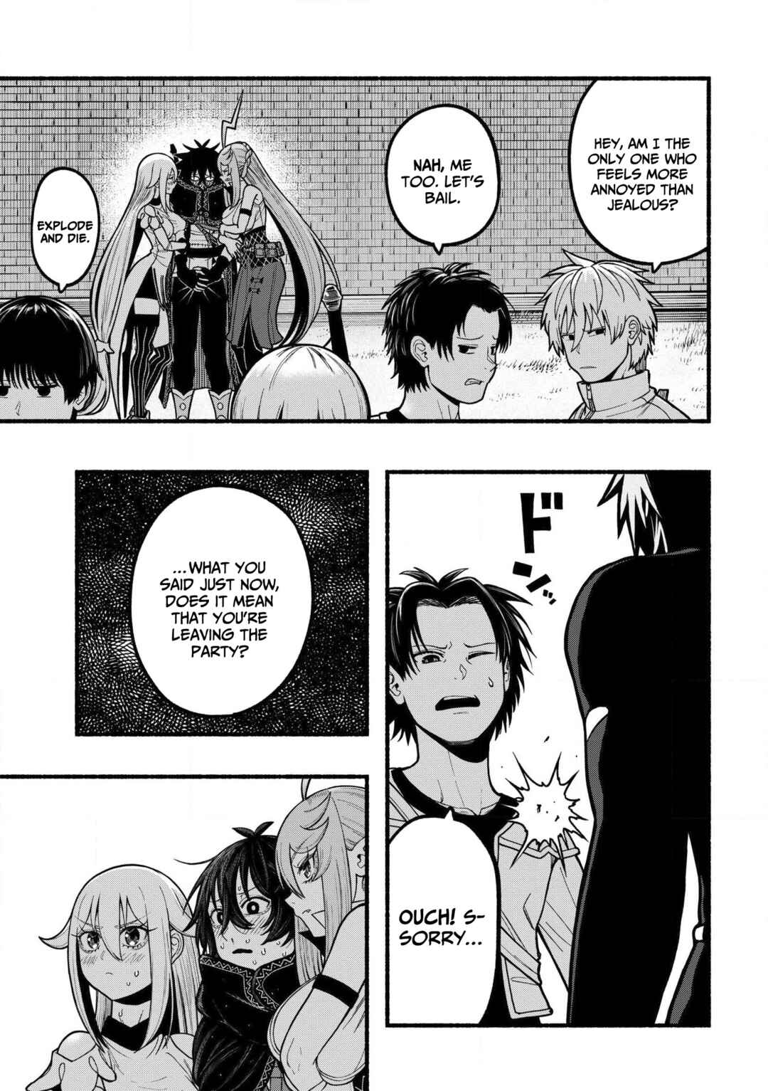 Page 14 Chapter 35 Ryuu to Ayumu Nariagari Boukensha-dou: Youzumi Toshite S-Rank Party kara Tsuihou Sareta Kaifuku Majutsushi, Suterareta Saki de Saikyou no Shinryuu o Fukkatsu Sasete Shimau