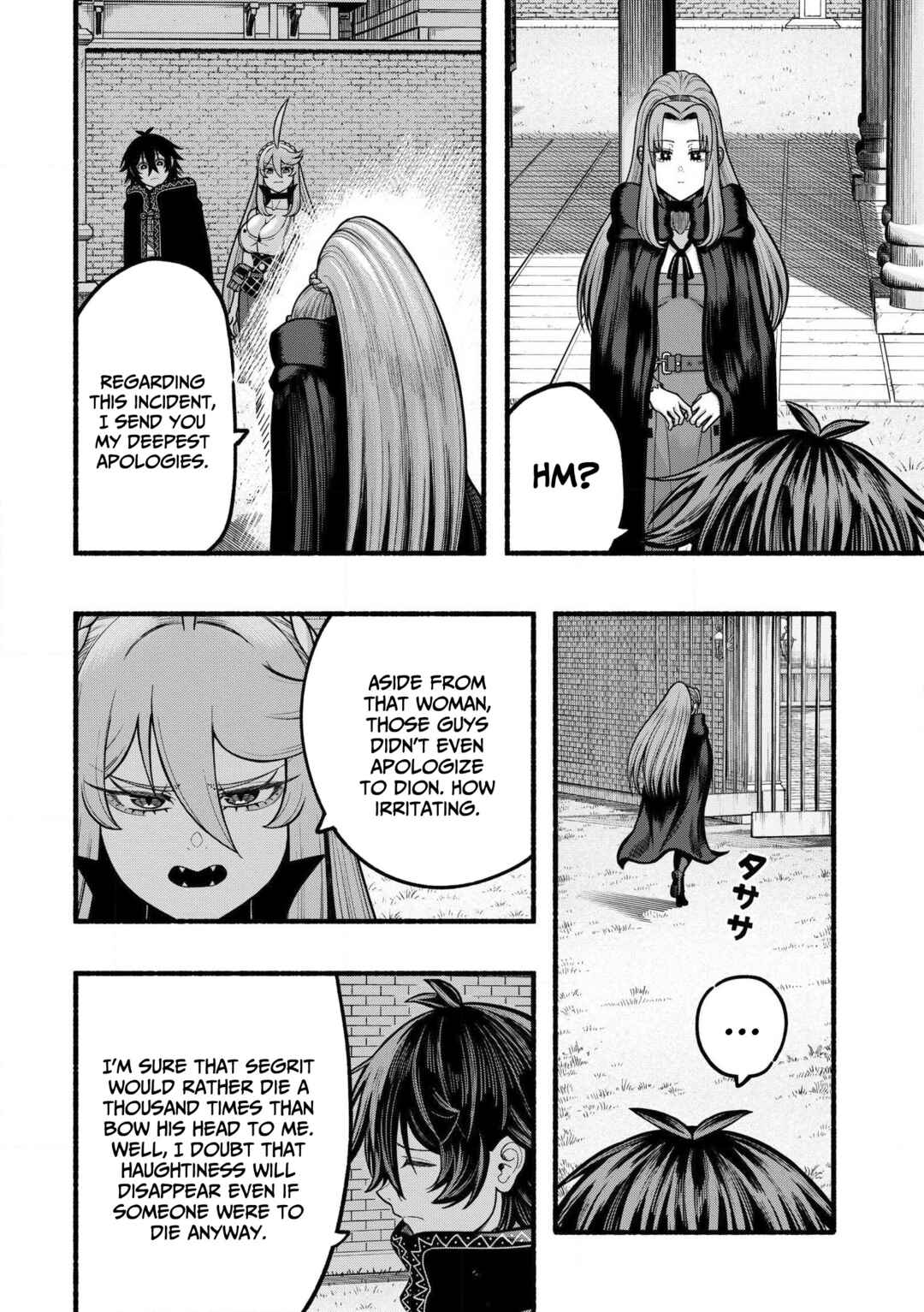 Page 19 Chapter 35 Ryuu to Ayumu Nariagari Boukensha-dou: Youzumi Toshite S-Rank Party kara Tsuihou Sareta Kaifuku Majutsushi, Suterareta Saki de Saikyou no Shinryuu o Fukkatsu Sasete Shimau