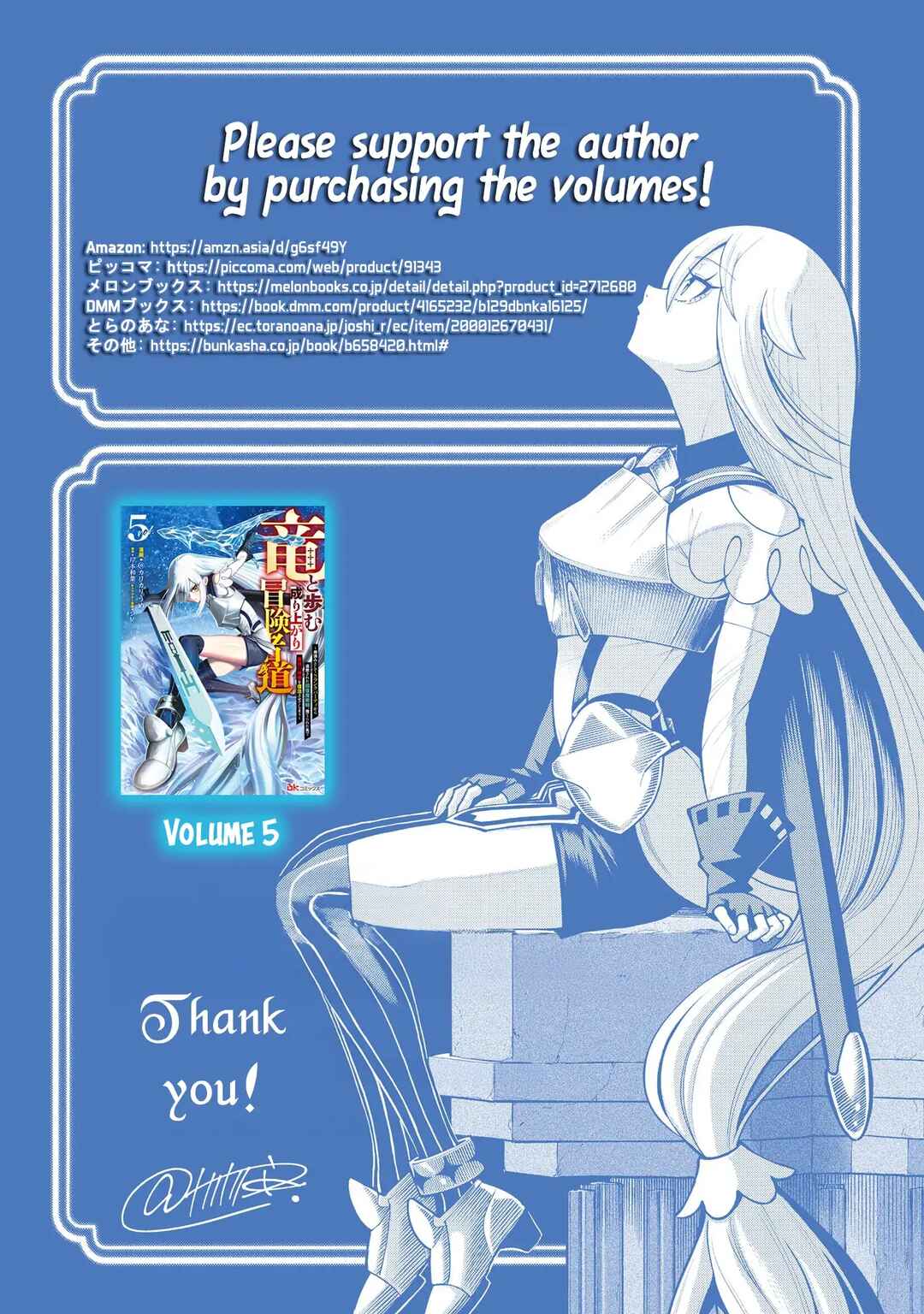 Page 31 Chapter 35 Ryuu to Ayumu Nariagari Boukensha-dou: Youzumi Toshite S-Rank Party kara Tsuihou Sareta Kaifuku Majutsushi, Suterareta Saki de Saikyou no Shinryuu o Fukkatsu Sasete Shimau