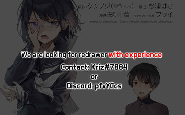 Page 28 Chapter 11 Ryuu to Ayumu Nariagari Boukensha-dou: Youzumi Toshite S-Rank Party kara Tsuihou Sareta Kaifuku Majutsushi, Suterareta Saki de Saikyou no Shinryuu o Fukkatsu Sasete Shimau