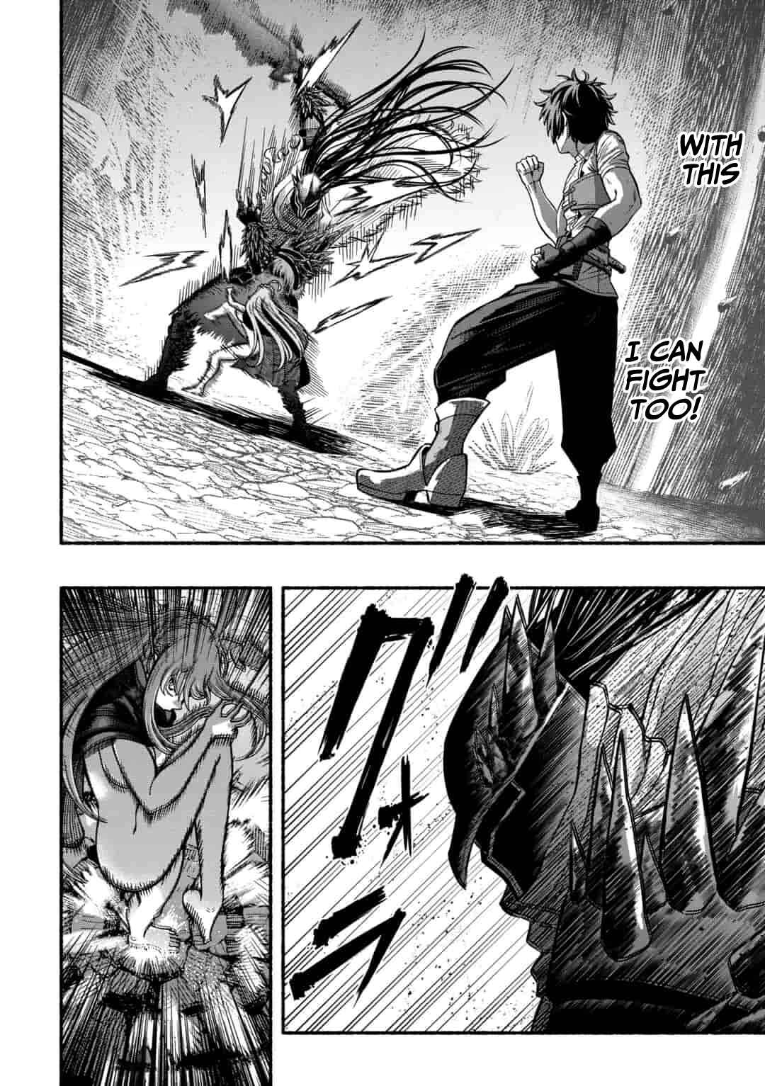 Page 17 Chapter 3.1 Ryuu to Ayumu Nariagari Boukensha-dou: Youzumi Toshite S-Rank Party kara Tsuihou Sareta Kaifuku Majutsushi, Suterareta Saki de Saikyou no Shinryuu o Fukkatsu Sasete Shimau