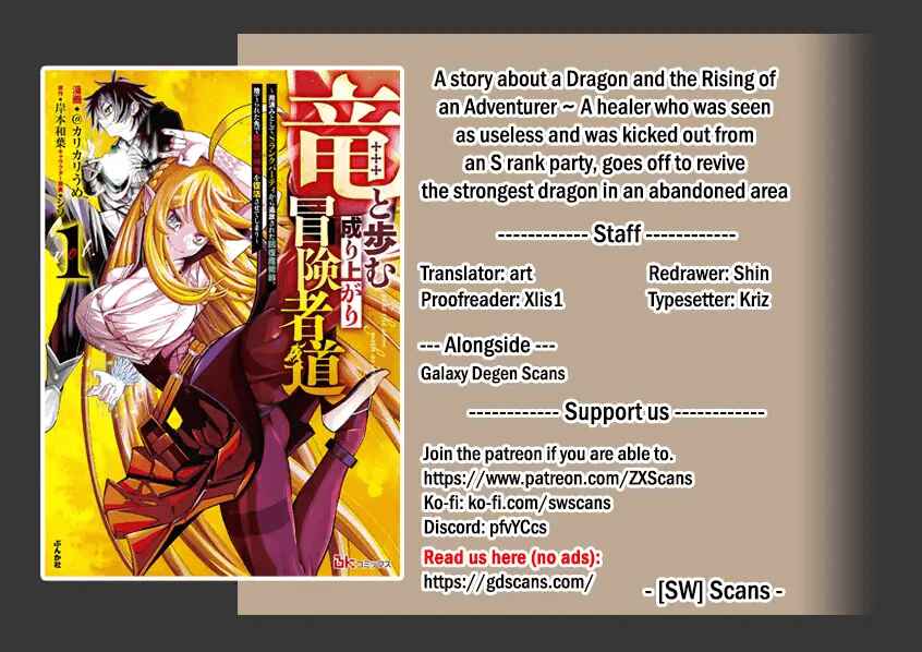 Page 1 Chapter 23 Ryuu to Ayumu Nariagari Boukensha-dou: Youzumi Toshite S-Rank Party kara Tsuihou Sareta Kaifuku Majutsushi, Suterareta Saki de Saikyou no Shinryuu o Fukkatsu Sasete Shimau