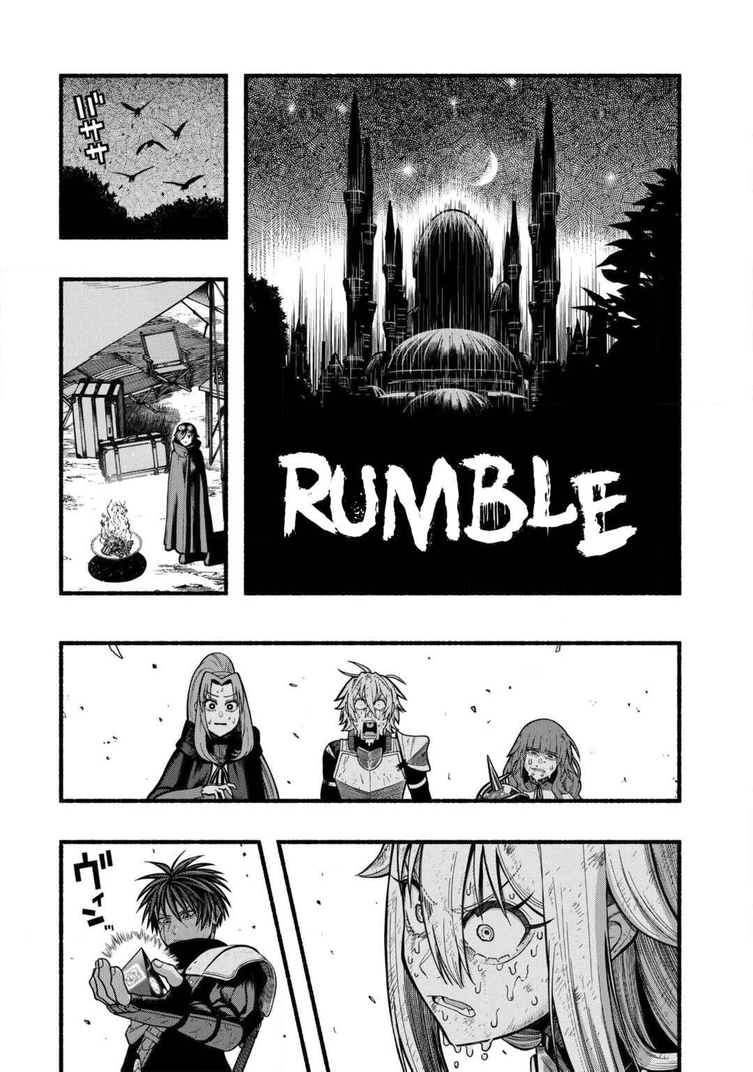 Page 15 Chapter 33 Ryuu to Ayumu Nariagari Boukensha-dou: Youzumi Toshite S-Rank Party kara Tsuihou Sareta Kaifuku Majutsushi, Suterareta Saki de Saikyou no Shinryuu o Fukkatsu Sasete Shimau