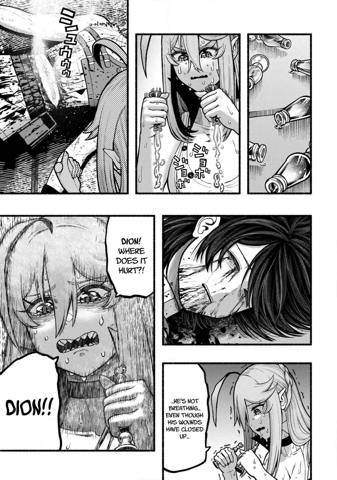 Page 18 Chapter 33 Ryuu to Ayumu Nariagari Boukensha-dou: Youzumi Toshite S-Rank Party kara Tsuihou Sareta Kaifuku Majutsushi, Suterareta Saki de Saikyou no Shinryuu o Fukkatsu Sasete Shimau