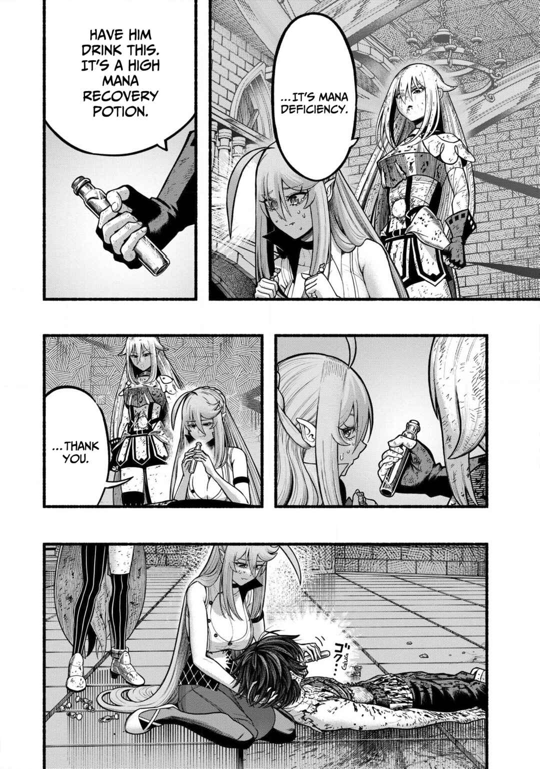 Page 19 Chapter 33 Ryuu to Ayumu Nariagari Boukensha-dou: Youzumi Toshite S-Rank Party kara Tsuihou Sareta Kaifuku Majutsushi, Suterareta Saki de Saikyou no Shinryuu o Fukkatsu Sasete Shimau
