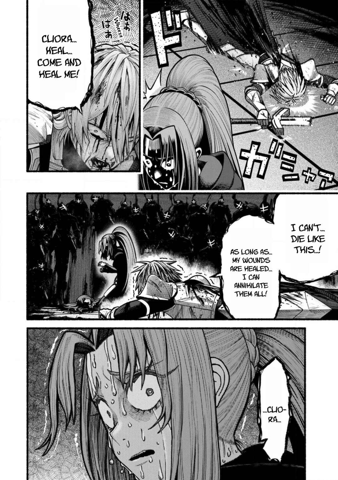 Page 23 Chapter 24 Ryuu to Ayumu Nariagari Boukensha-dou: Youzumi Toshite S-Rank Party kara Tsuihou Sareta Kaifuku Majutsushi, Suterareta Saki de Saikyou no Shinryuu o Fukkatsu Sasete Shimau