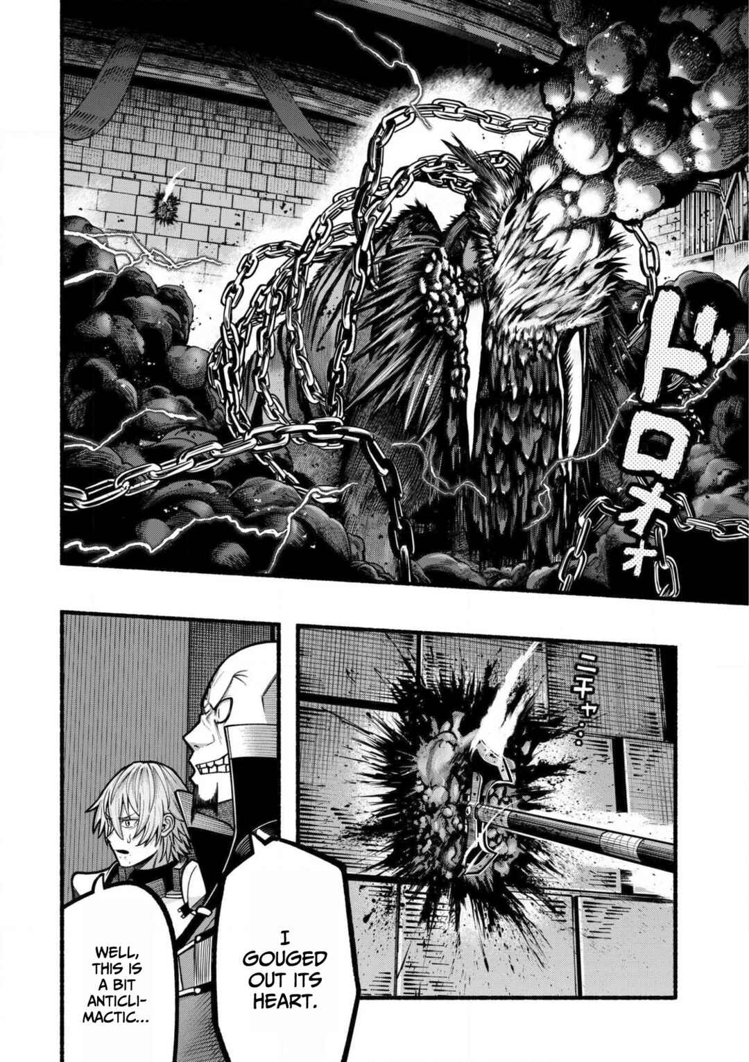 Page 3 Chapter 24 Ryuu to Ayumu Nariagari Boukensha-dou: Youzumi Toshite S-Rank Party kara Tsuihou Sareta Kaifuku Majutsushi, Suterareta Saki de Saikyou no Shinryuu o Fukkatsu Sasete Shimau