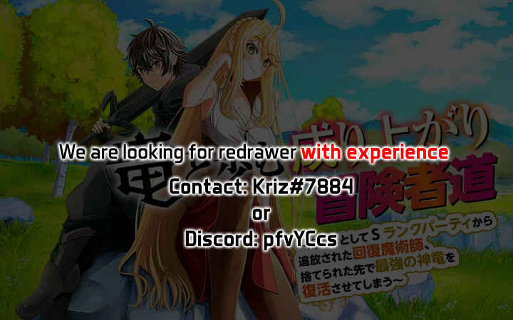Page 30 Chapter 18 Ryuu to Ayumu Nariagari Boukensha-dou: Youzumi Toshite S-Rank Party kara Tsuihou Sareta Kaifuku Majutsushi, Suterareta Saki de Saikyou no Shinryuu o Fukkatsu Sasete Shimau