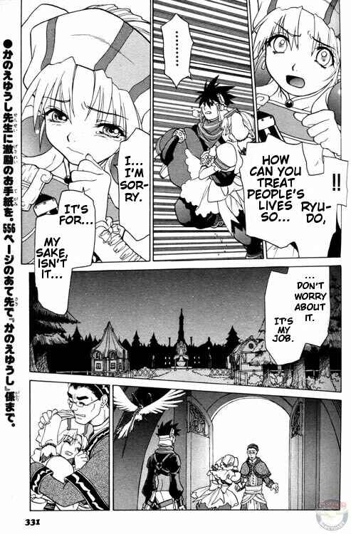 Page 15 Chapter 0.5 Grandia II